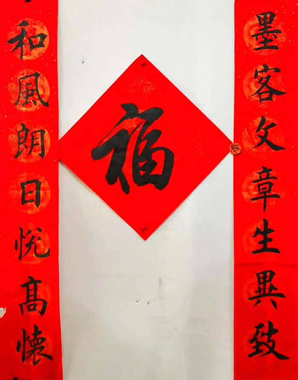 对联怎么分上下联?(对联左右边怎么分)