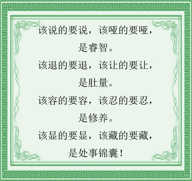 打人不打脸是什么意思(为什么打人不打脸,怎么解释)