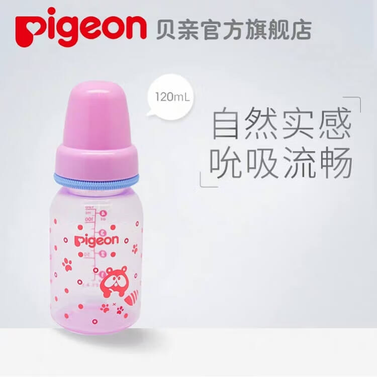 爱得利奶瓶是品牌吗(爱得利奶瓶是什么材质)