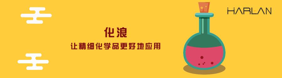 三聚氰胺加入奶粉的作用 三聚氰胺加入奶粉有什么用
