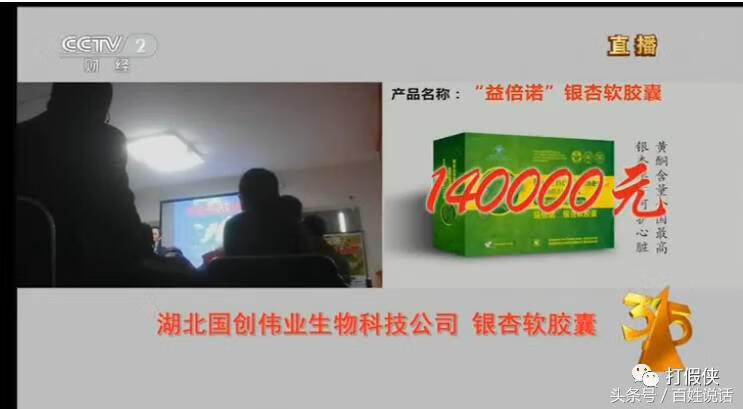 2017315晚会曝光了什么(如何上315晚会曝光)