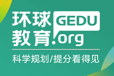 gre词汇是什么意思(GRE精选有多少词汇)