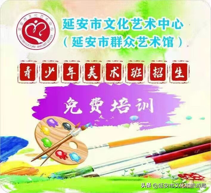 美术培训学校招生简章(美术班招生简章怎么写)