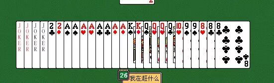 盛大游戏棋牌