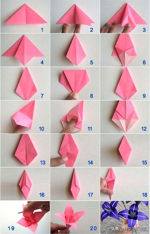 怎样折纸简单又好看图片