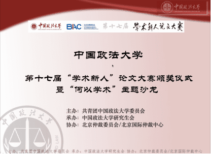 中国政法大学研究生院院长(中国政法大学考研要求)