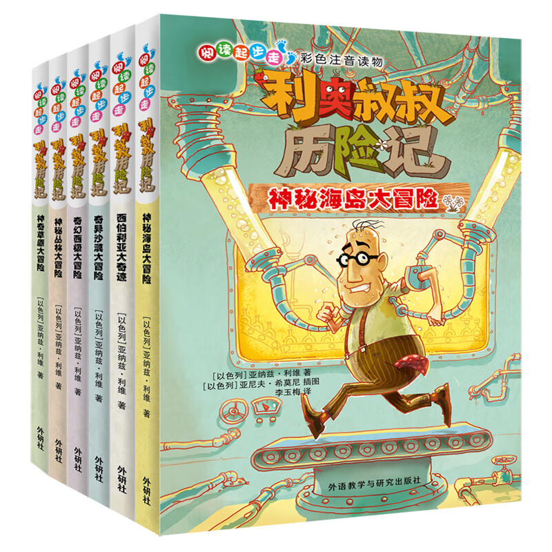 小学语文罕用的关键词有哪些