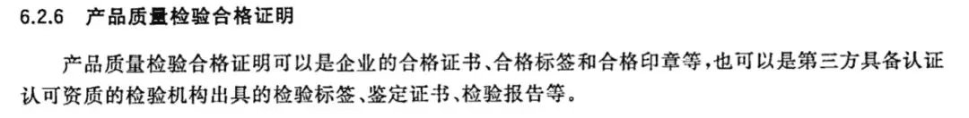 12315可以投诉黄金店吗?(12315投诉金店有用么)