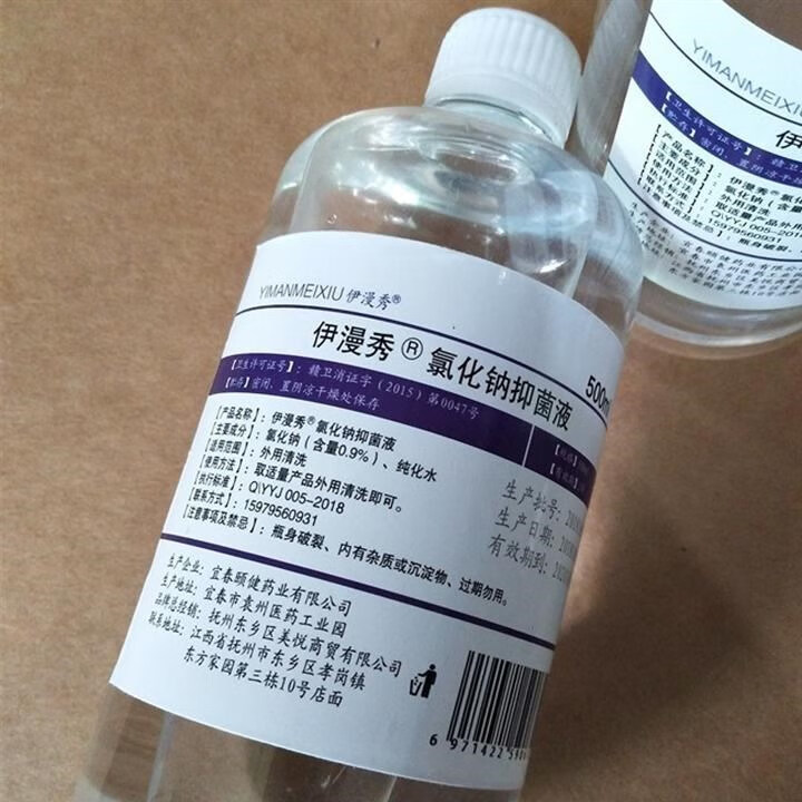 红药水的作用和功效(涂了碘伏又涂了红药水怎么办)