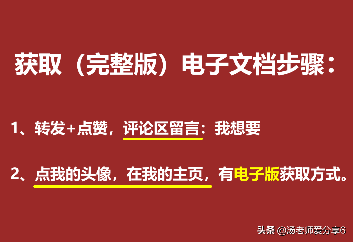 八年级下册英语作文带翻译(八年级下册第十单元英语作文)