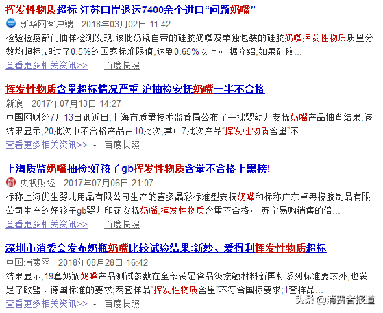 喜多奶瓶为什么便宜(为什么医生不建议用吸管杯)