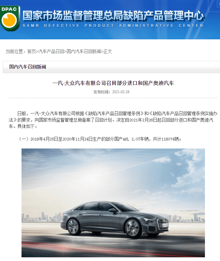国家汽车质量投诉中心官网(汽车投诉最有效的方法)