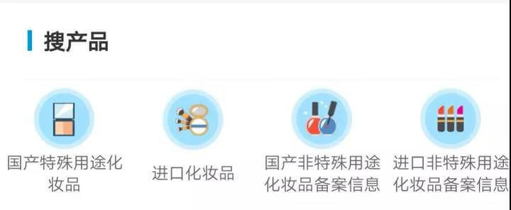 正品查询扫一扫软件(正品查询扫一扫)