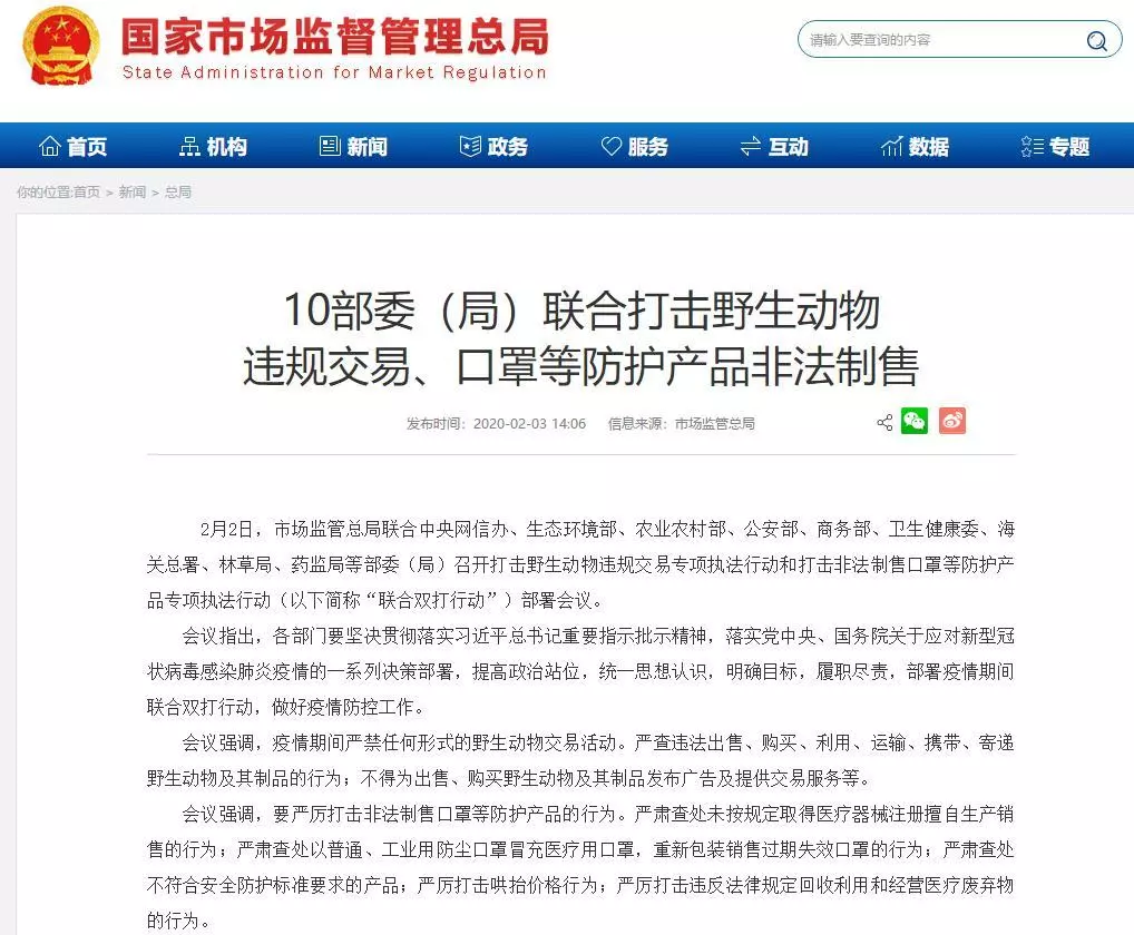 中国12315防伪查询(315防伪查询官网)