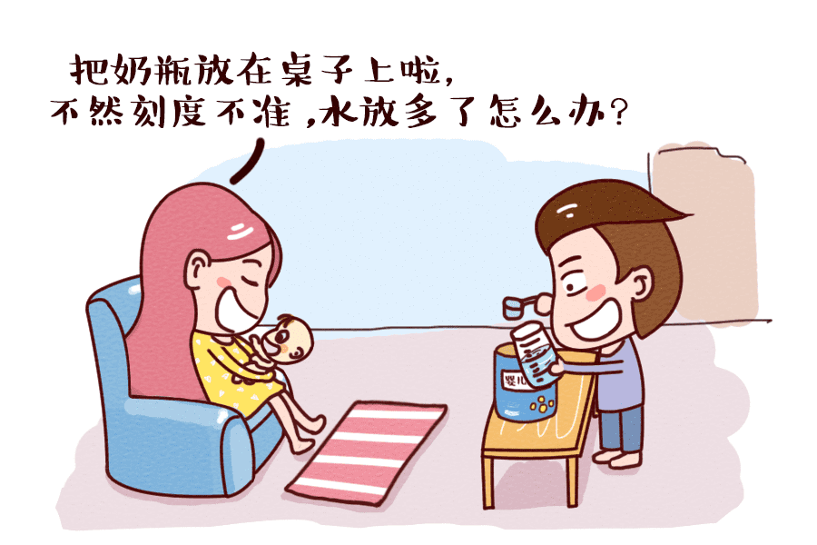 怎样给婴儿冲奶粉?(婴儿冲奶粉)