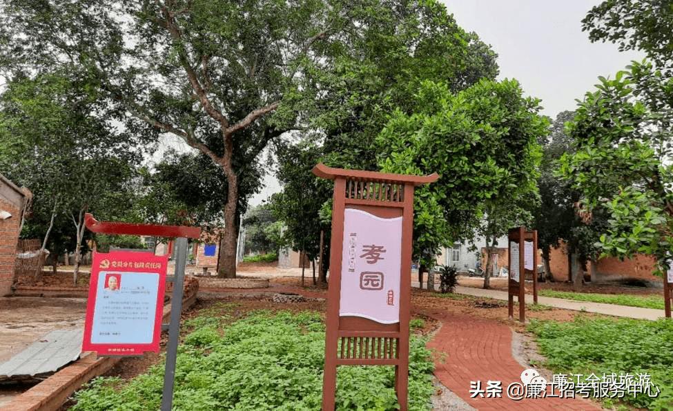 廉江市风水宝地(廉江附近的风水宝地)