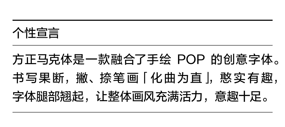 手绘pop字体设计(手绘pop字体速成)