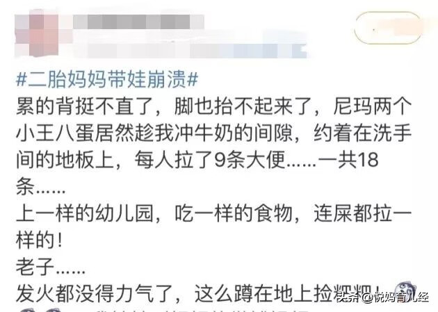  全面放开二孩政策实施已经4年，我们来看一看那些第一批二胎家庭