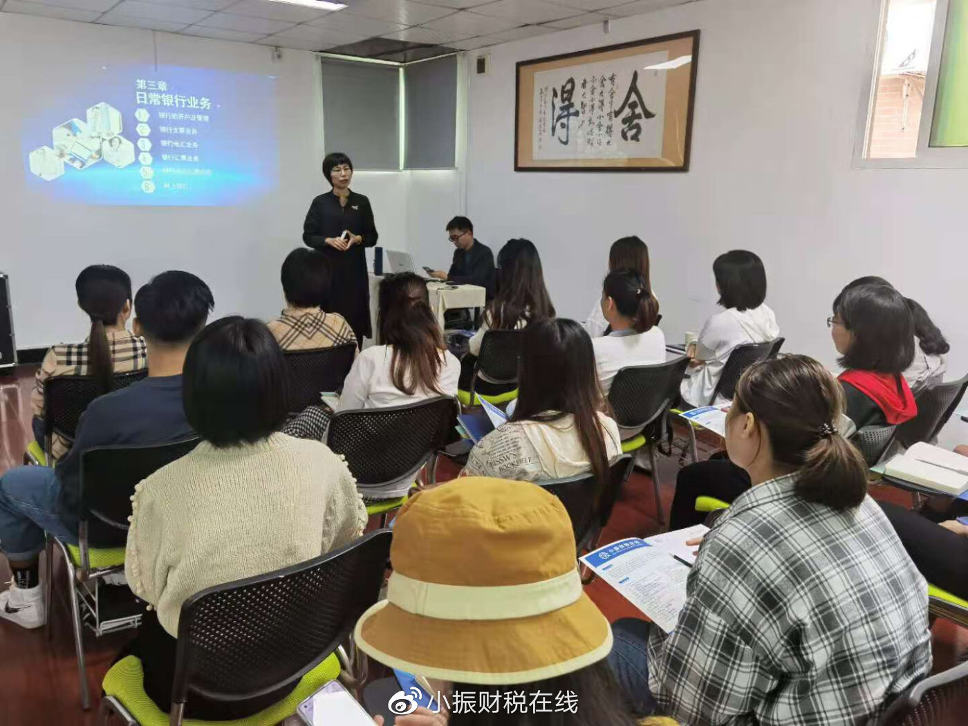 如何从零基础学会计(零基础会计怎么学)