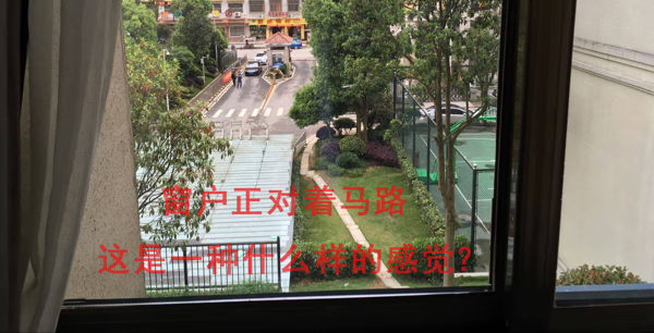房屋对路风水房子正对路风水
