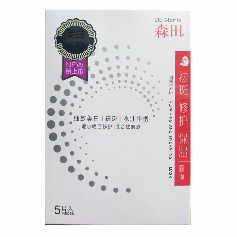香蕉船晒后修复芦荟胶成分(香蕉船晒后修复芦荟胶使用方法)