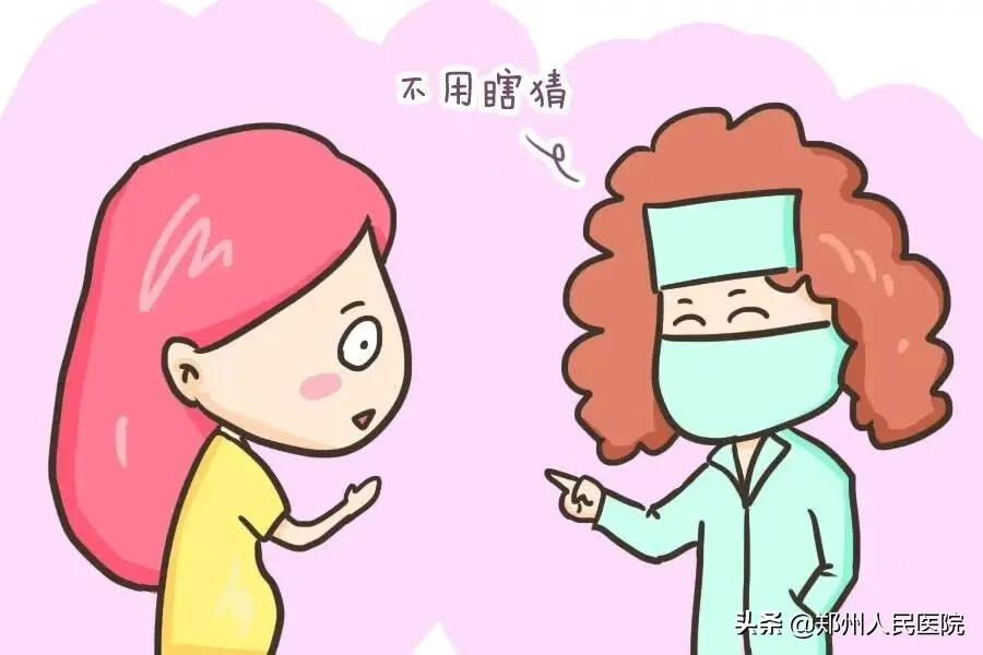 月经量少会影响怀孕吗?(月经量少会影响受孕吗)