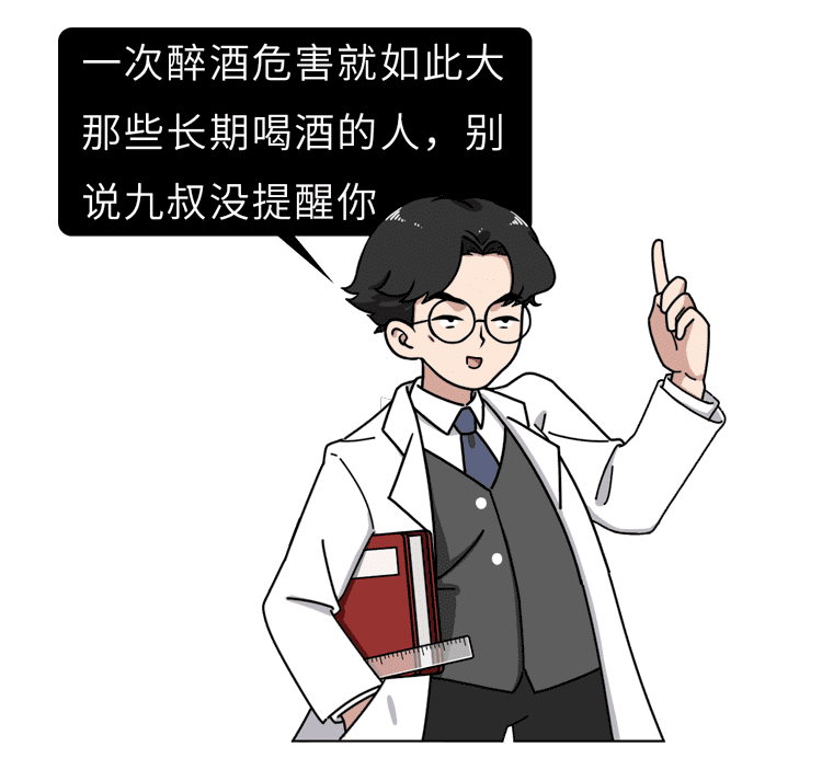 酒后吃什么解酒?(喝酒之后吃什么解酒)