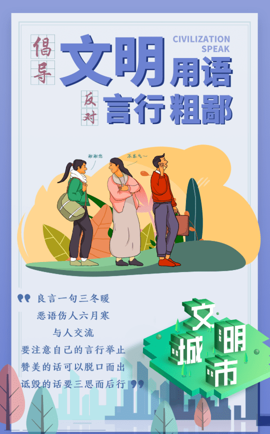 关于文明礼仪的作文素材(文明礼仪为主题的作文)