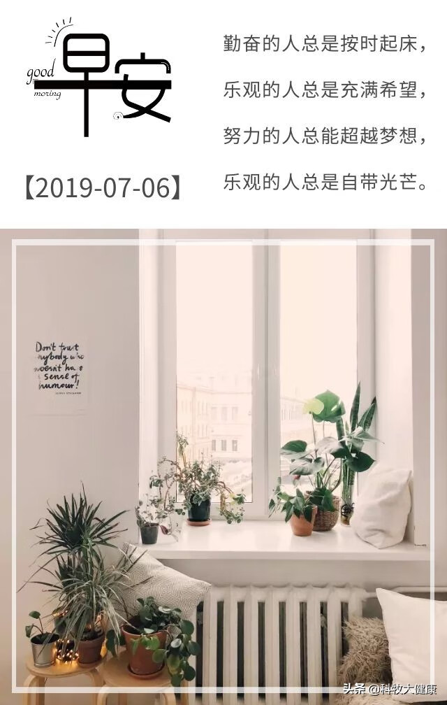 补肾壮阳药材(最好的补肾壮阳药排行)