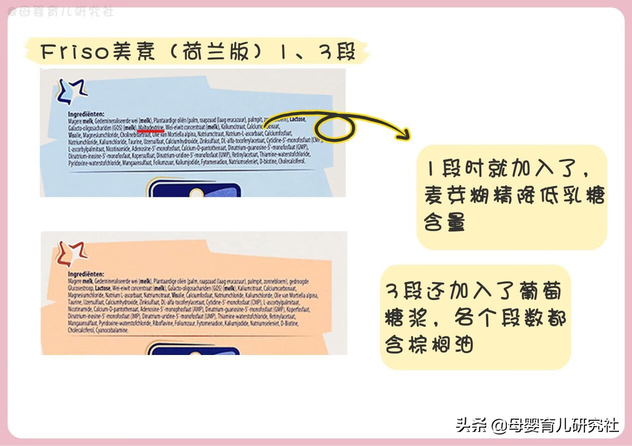 港货奶粉店(港版奶粉有哪些品牌)