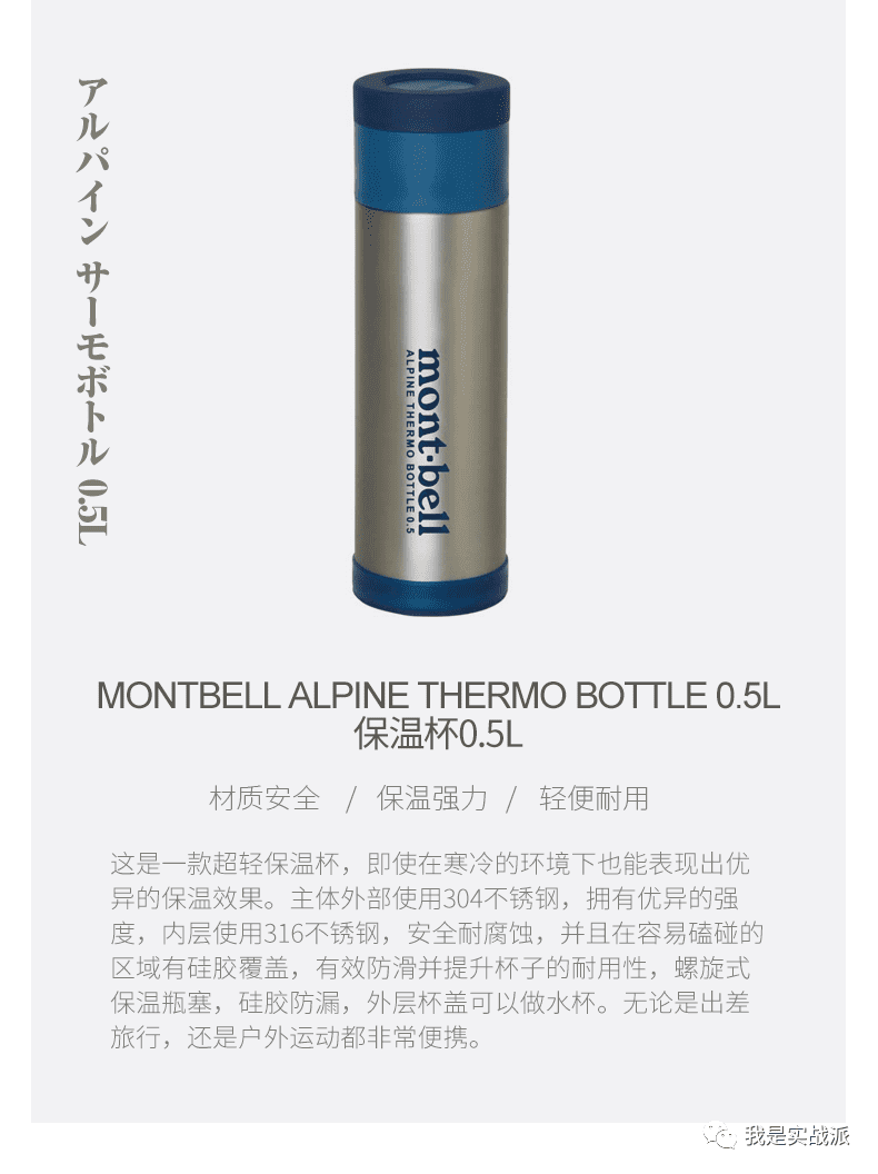 Thermos水杯(thermo水杯)