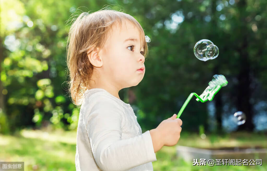 如何给孩子取名字?(帮孩子取个好名字)
