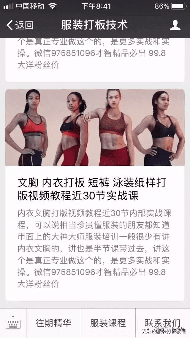 胸罩尺寸有哪些(买文胸怎么选型号)