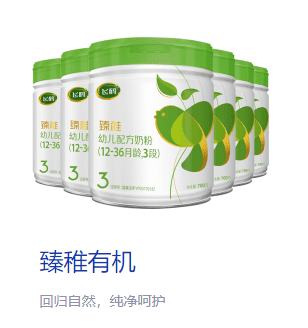 四大品牌奶粉是哪几个(奶粉国际四大品牌)