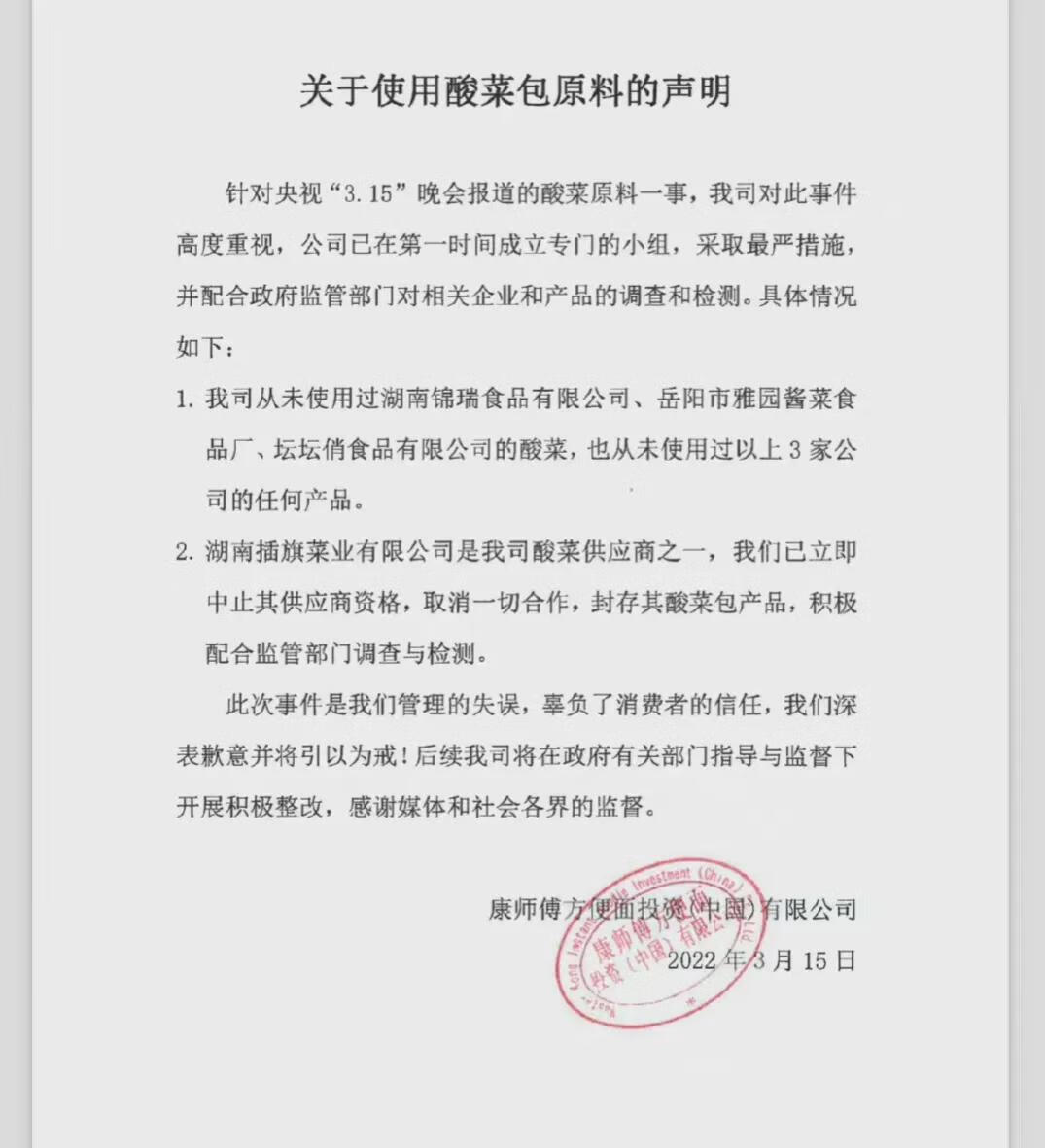 315的打假图片(315打假什么意思)