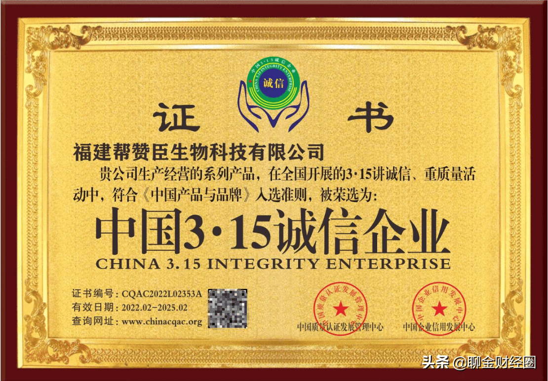 315诚信品牌有哪些(中国315诚信品牌骗局)