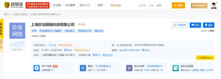 2021年315有哪些企业上榜(如何夸奖一个企业好)