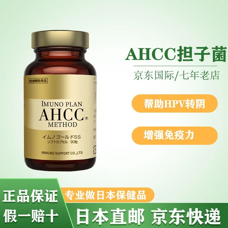 镇痛用于感冒引起的头痛发热鼻塞流涕咽痛￥390北京宝树堂宝肤灵复方