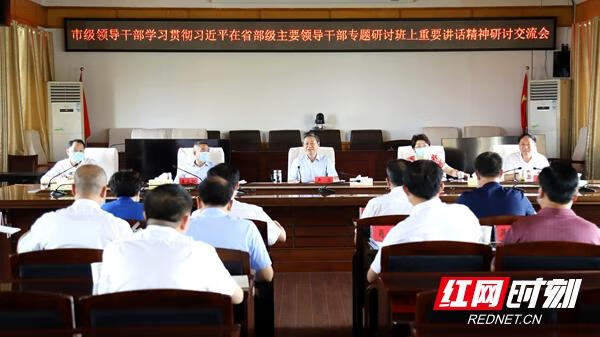 学习交流会(学习交流会的意义)