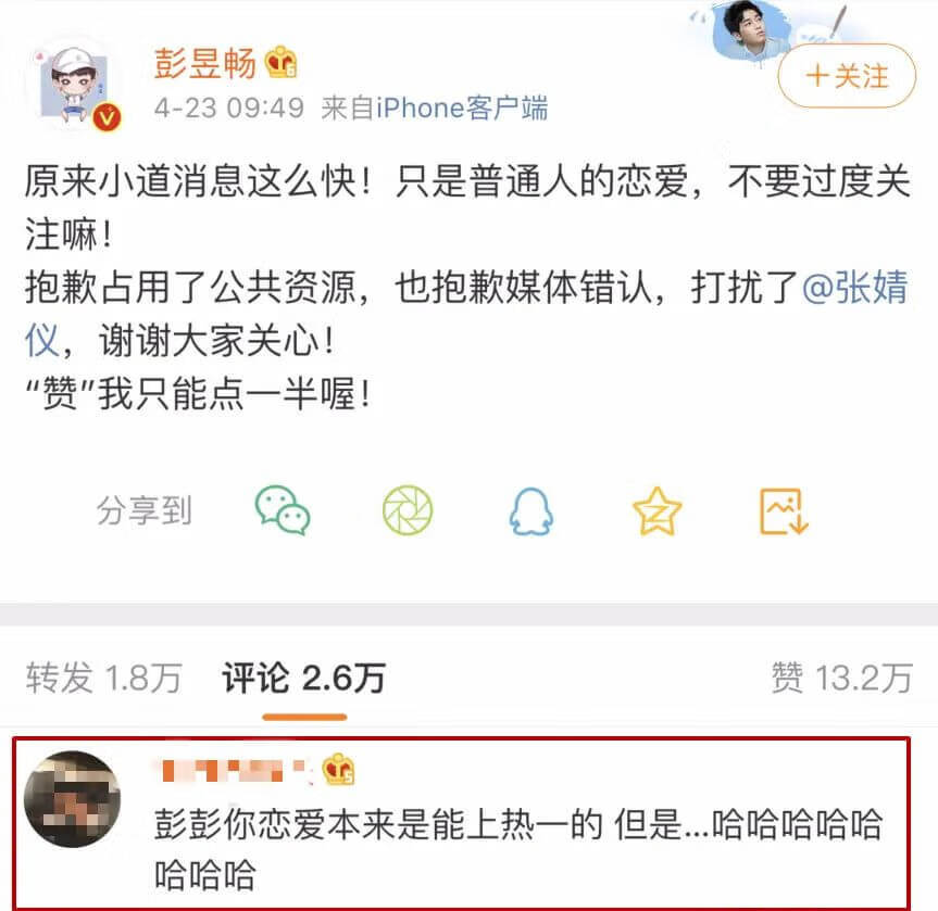 肾虚公子是谁(肾虚公子是什么意思)