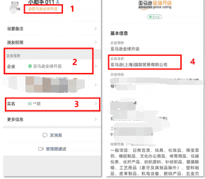 315怎么打假(315打假)