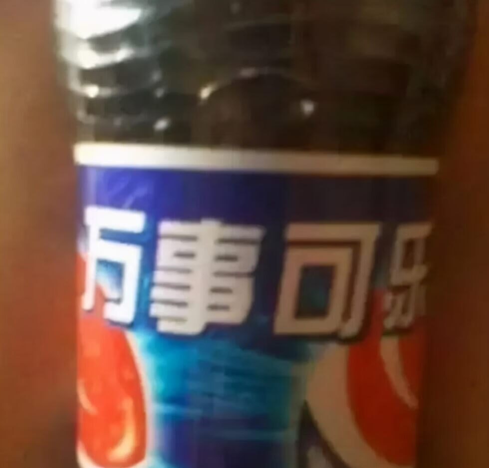 315打假事件(为什么会出现315的打假商品)