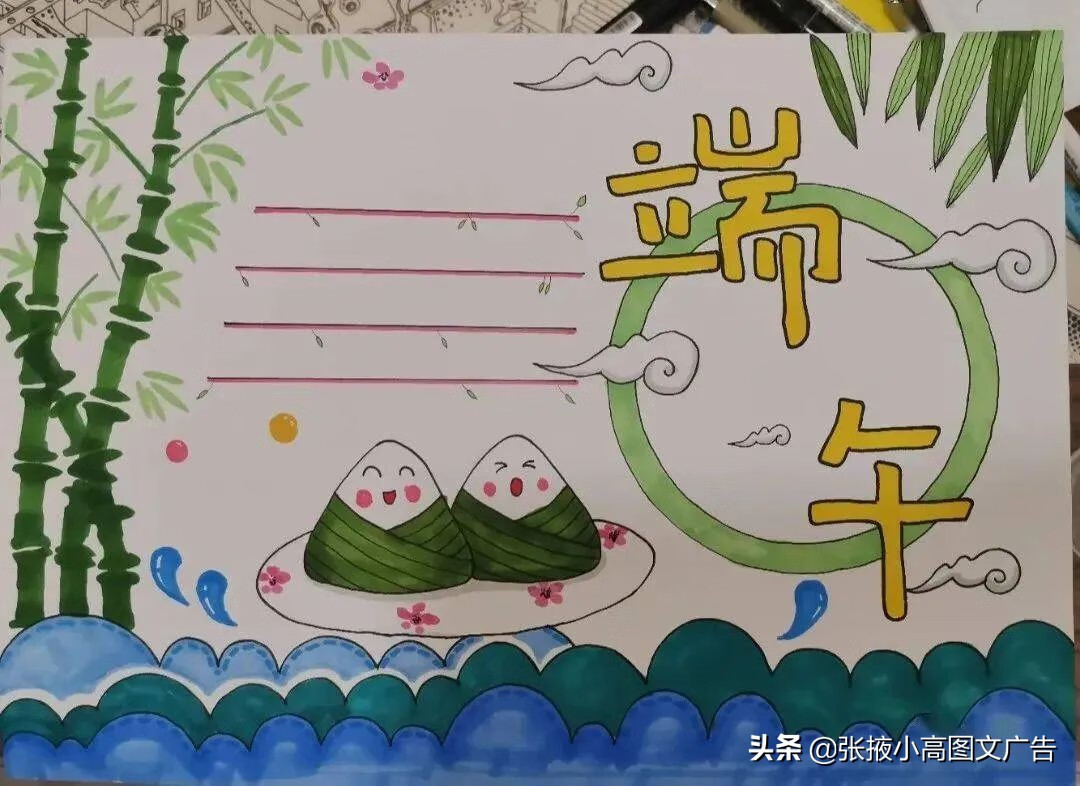 古诗手抄报图片大全(古诗绘画手抄报图片)