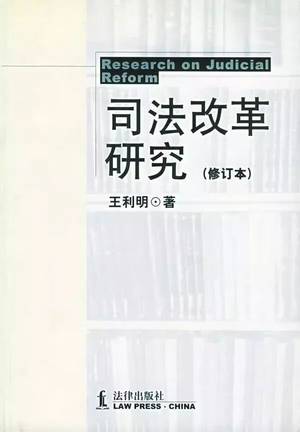 第一届全国十大杰出青年(2020年全国十大杰出青年)