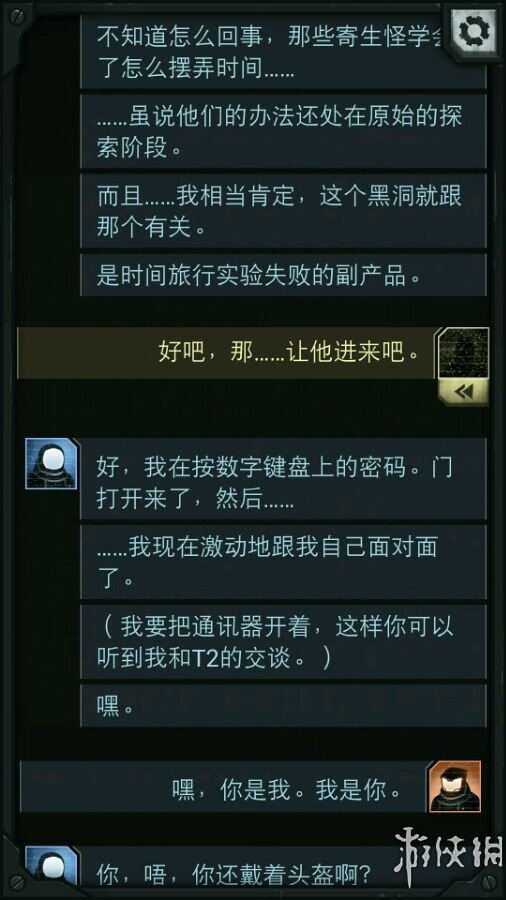 生命线攻略全部攻略(生命线结局解析)