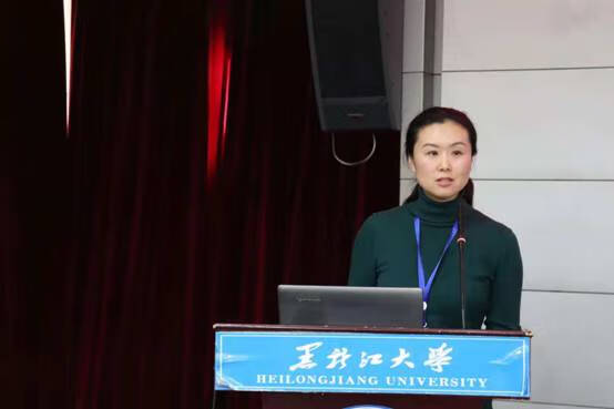 黑龙江大学西语学院院长黑龙江大学西语学院老师名单