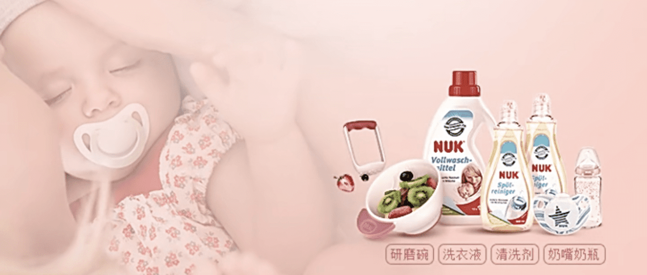 德国奶粉有哪些品牌(德国进口奶粉)
