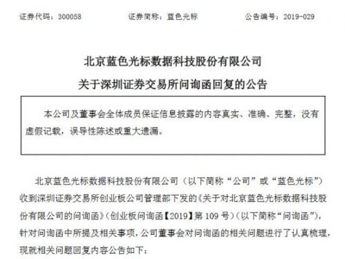 2019年315晚会曝光名单大全(315车企)
