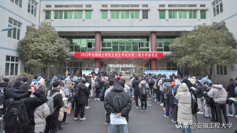 安徽工程大学研究生院在哪(安徽工程大学研究生)