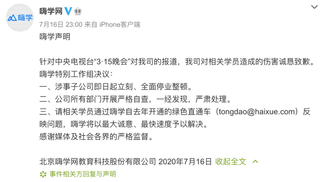 2019315晚会完整版(中央电视台七一晚会)